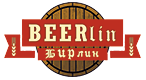 Beerlin - магазины разливных напитков на Сахалине