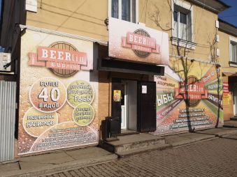 >В Корсакове на Советской 5 (г. Корсаков ул. Советская, 5) >Beerlin - магазины разливных напитков на Сахалине